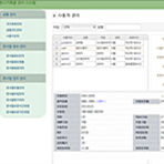 설명